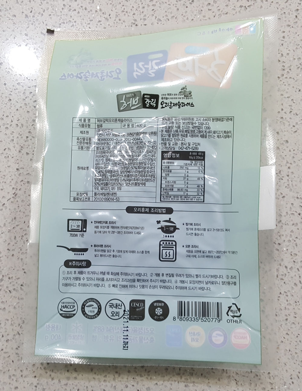(주)아이비푸드 이미지