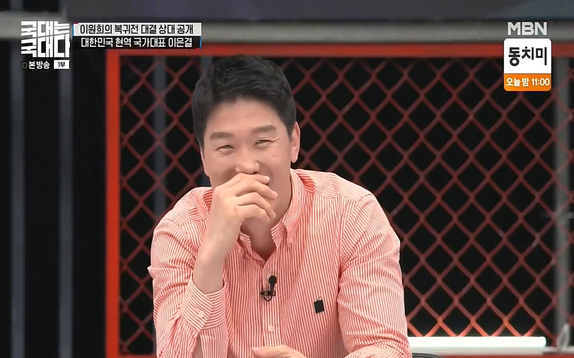 국대는 국대다.E13p-NEXT.mp4_20220605_190011.487.jpg