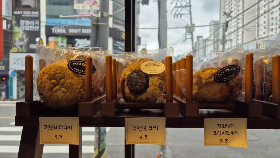 카페보노 이미지