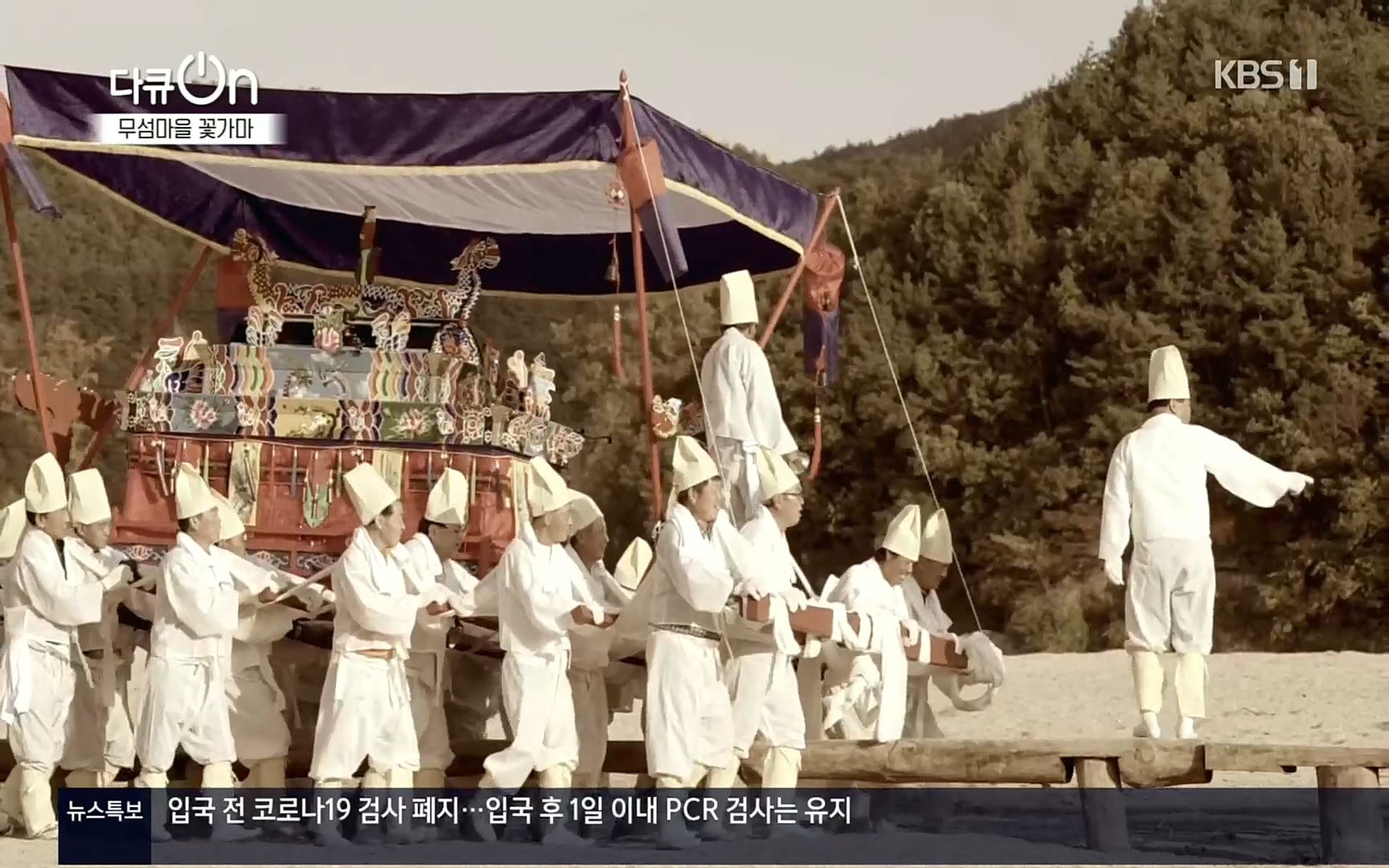 다큐 On.E156.220909p.H264-F1RST.mp4_20220910_191310.349.jpg