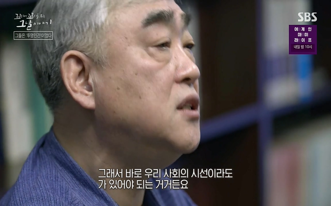 꼬리에 꼬리를 무는 그날 이야기.E24.220415p-NEXT.mp4_20220416_195504.603.jpg