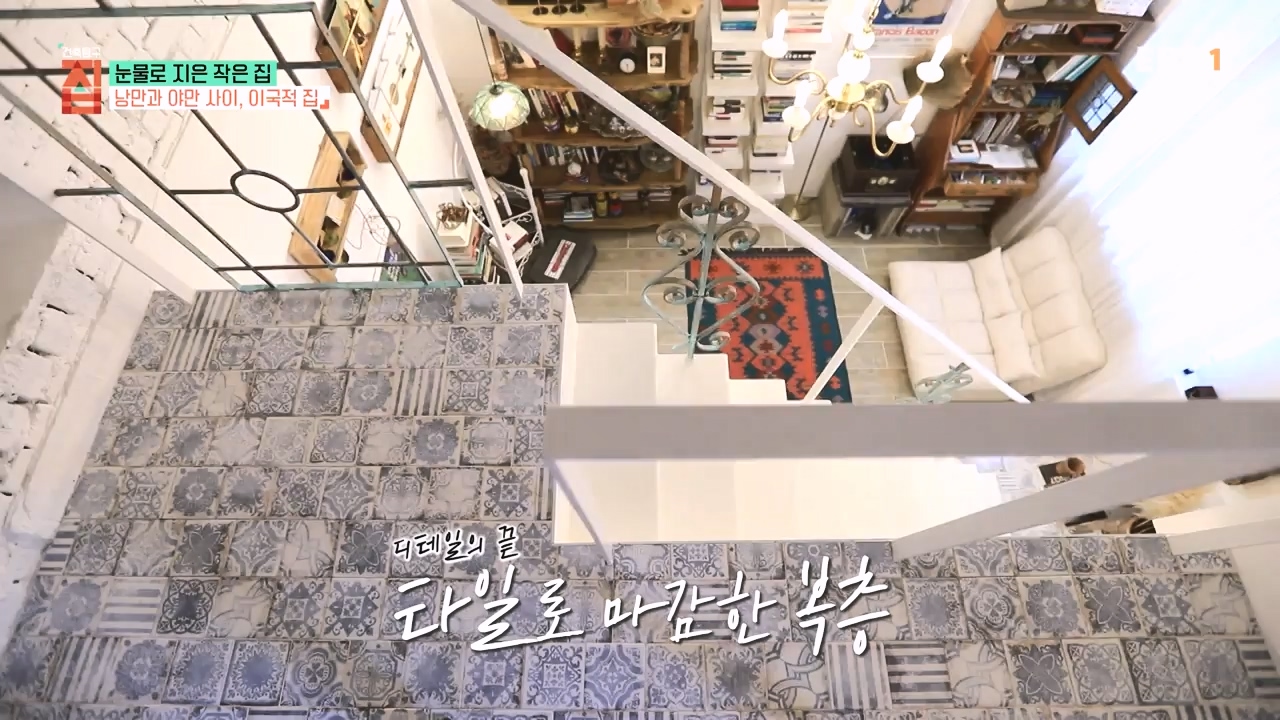 TV - 전 국민의 평생학교 EBS눈물로 지은 작은 집.mp4_20231107_205611.927.jpg