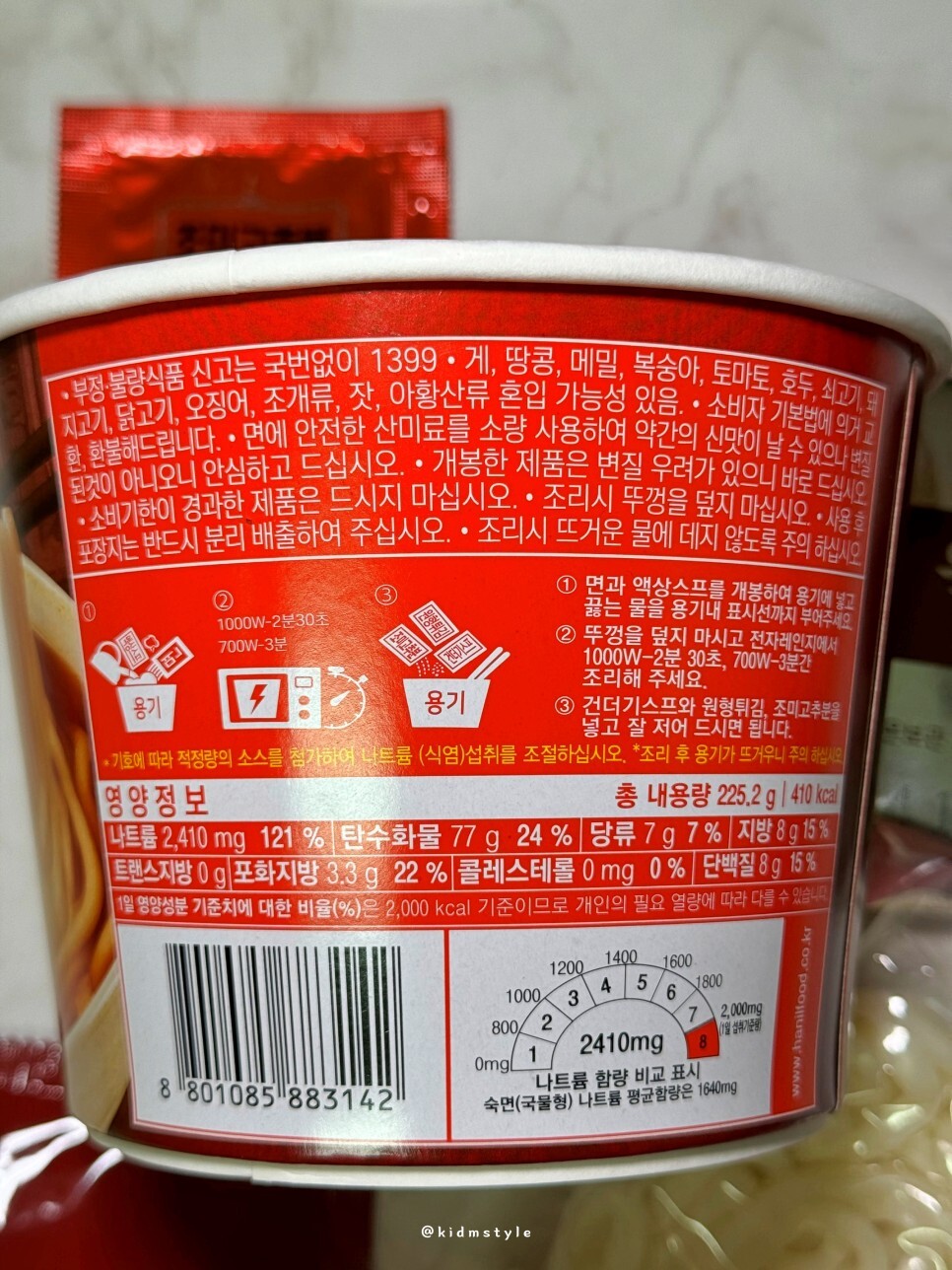 한일식품 이미지
