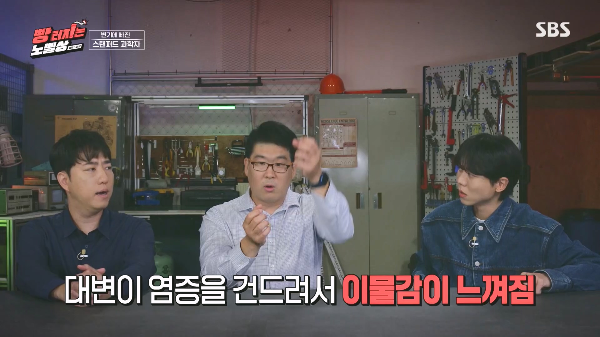 SBS 스페셜.E658.231105p.H264-F1RST.mp4_20231106_201734.227.jpg