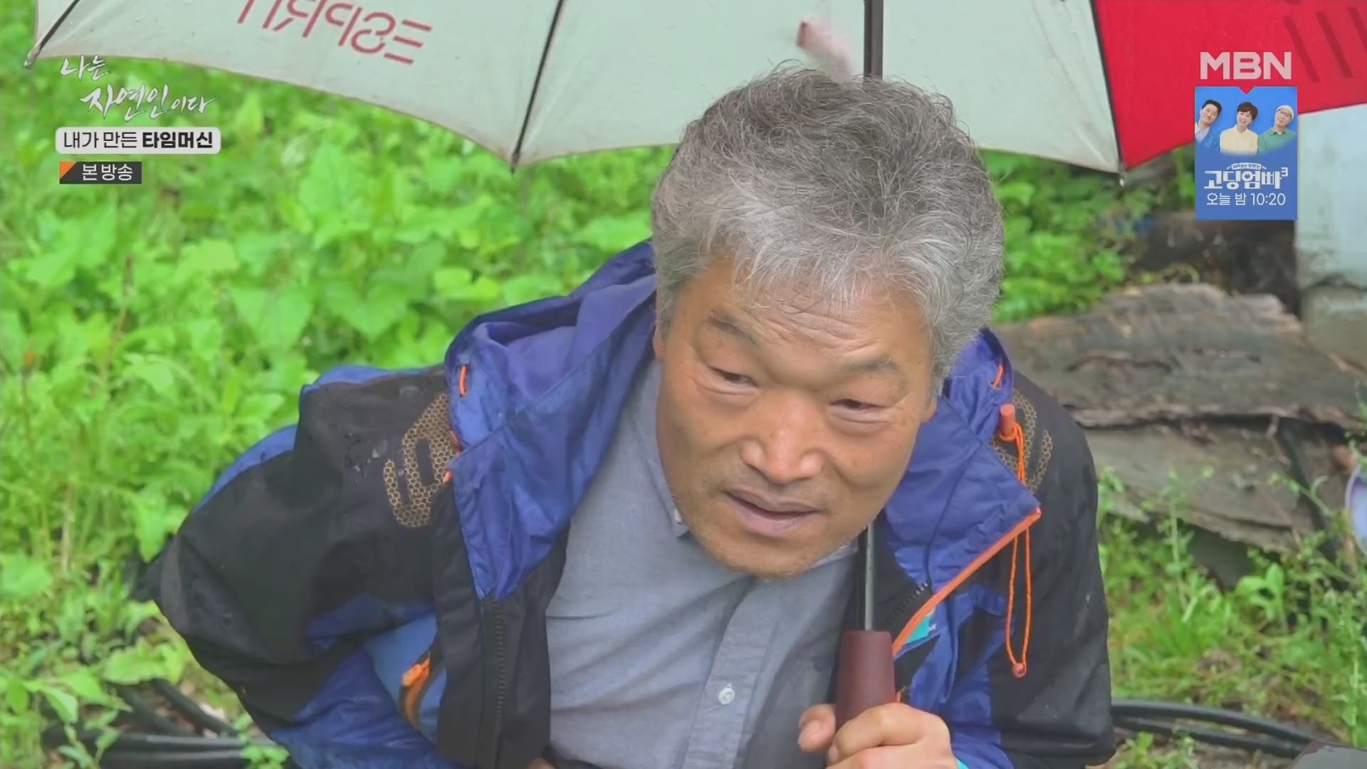 나는 자연인이다.E555.230524p.H264-F1RST.mp4_20230526_212813.725.jpg