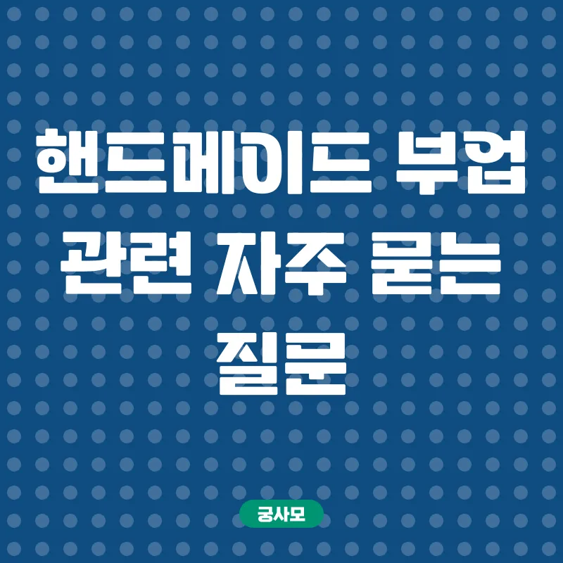 경력단절여성 재취업_4