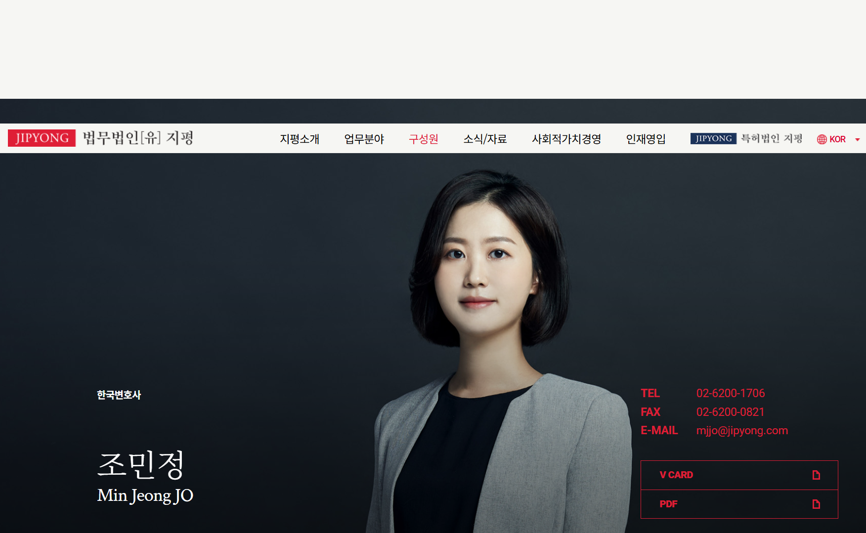 법무법인푸른 이미지
