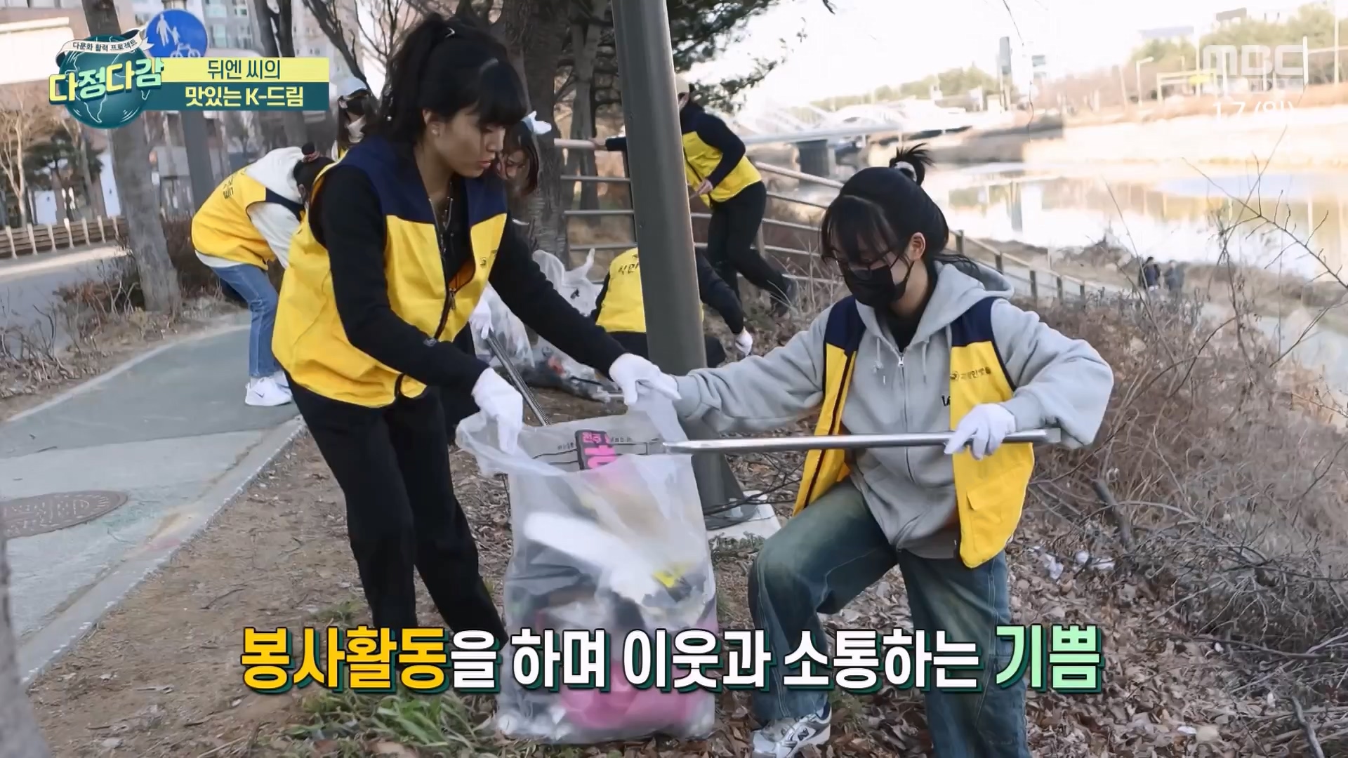 MBC 네트워크 특선 - 다문화 활력 프로젝트 다정다감.E1668.240317p-NEXT.mp4_20240319_201752.677.jpg