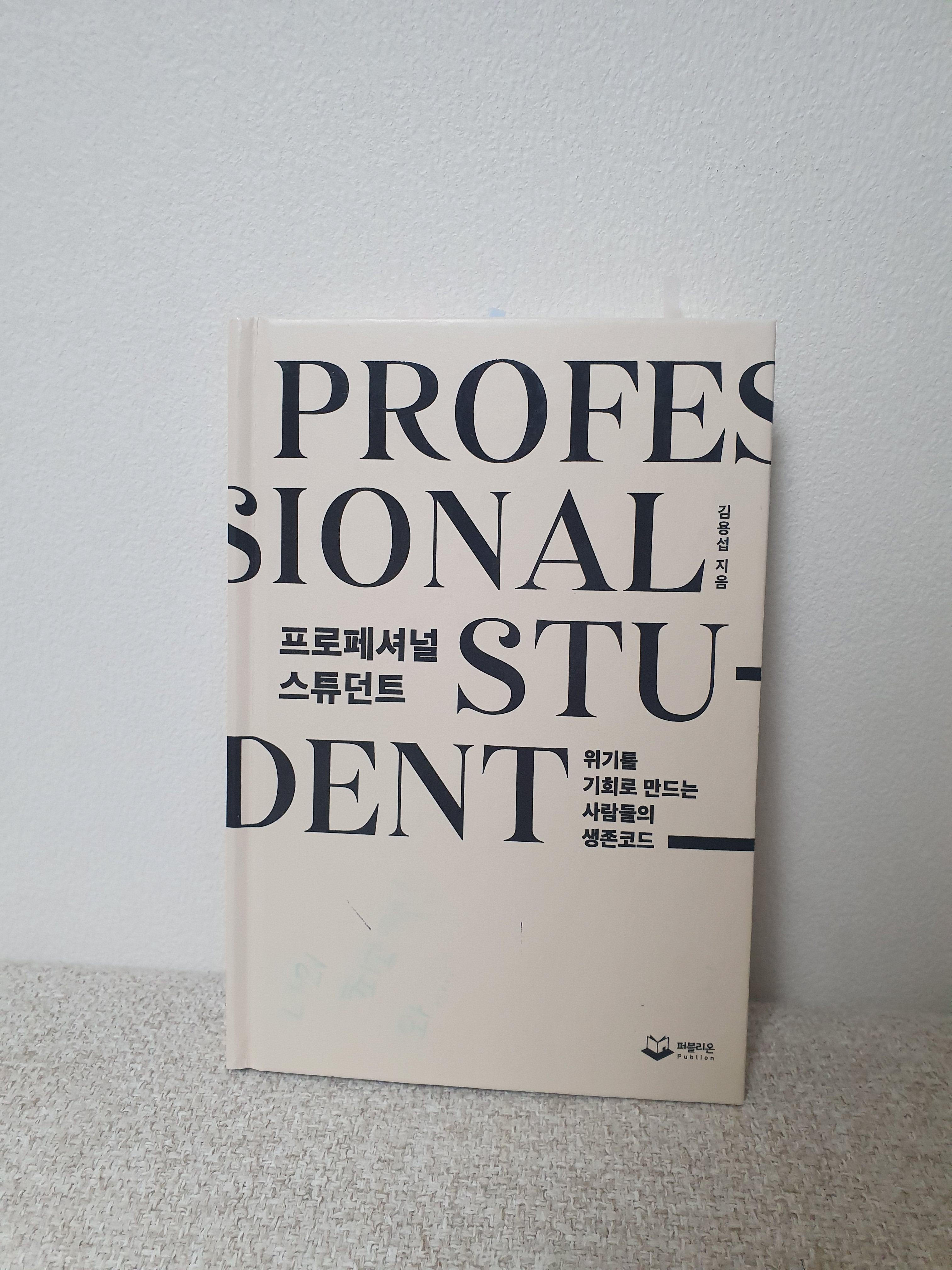  초등학교 입학선물로 핸드폰이요?