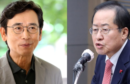 홍준표와 유시민