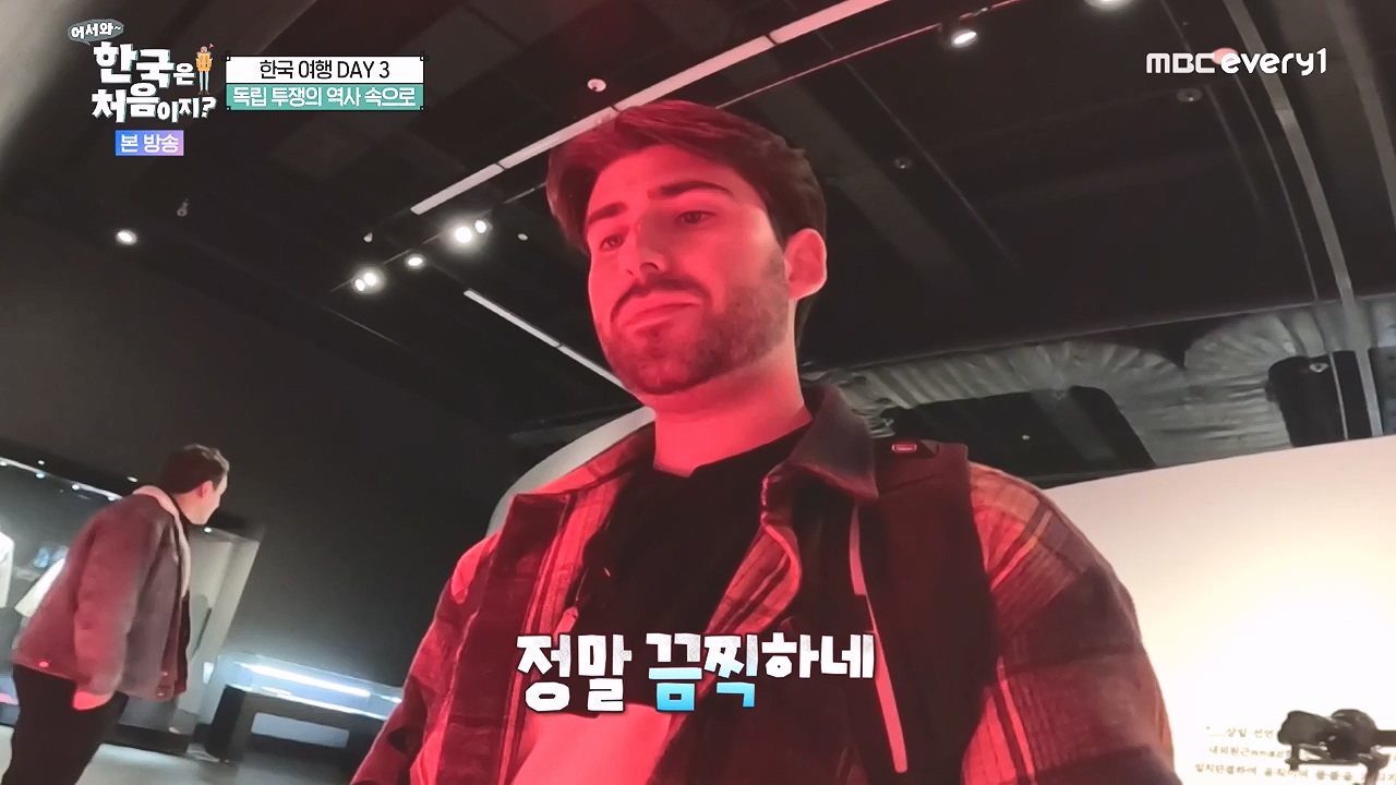 어서와 한국은 처음이지 시즌2.E296.240105p-NEXT.mp4_20240105_202820.651.jpg