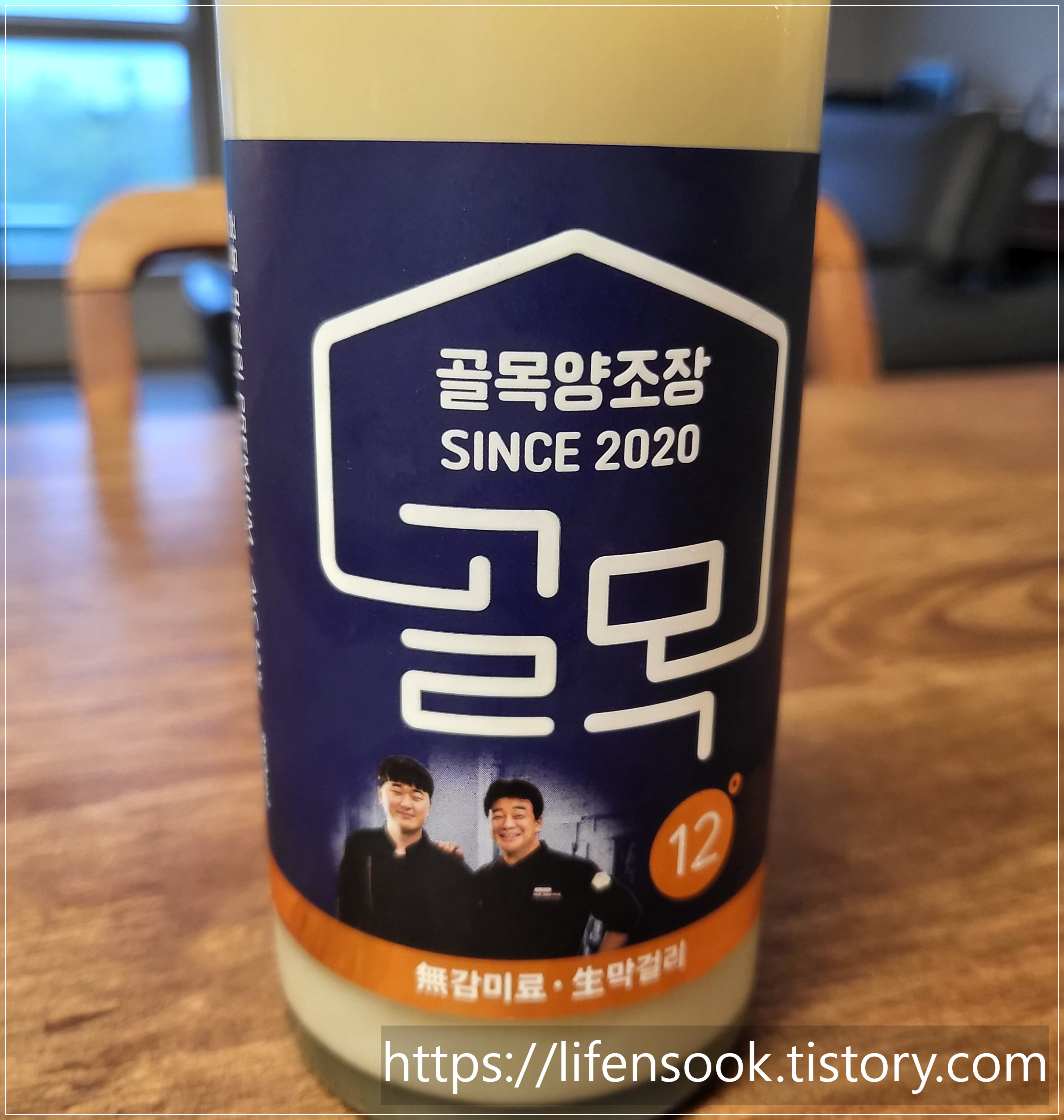 골목막걸리 프리미엄 1