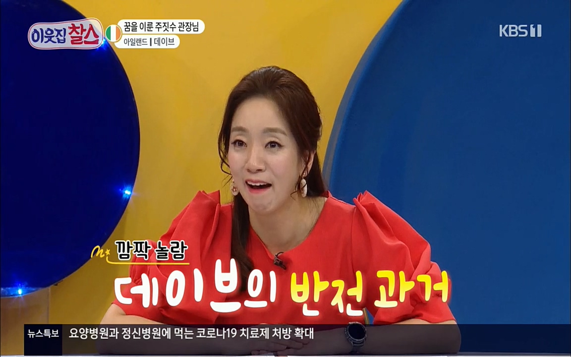 이웃집 찰스.E335.220427p.H264-F1RST.mp4_20220427_184959.010.jpg