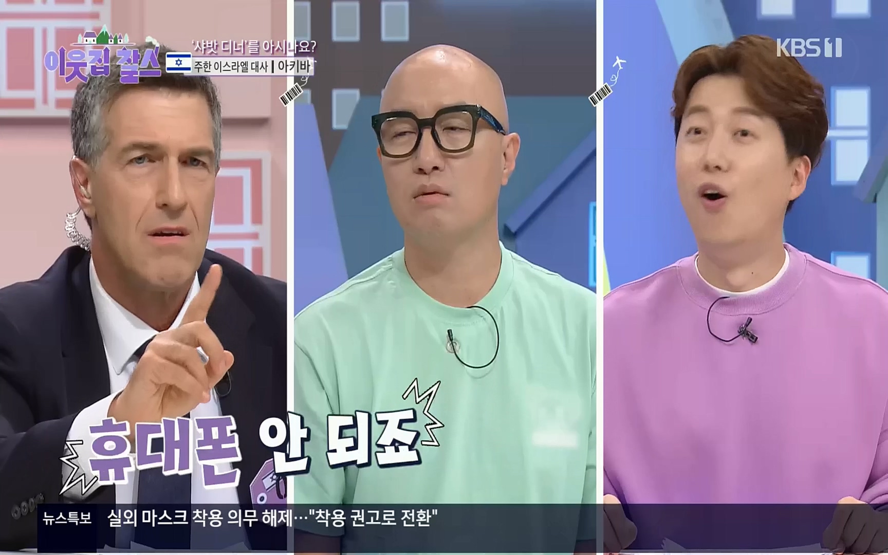 이웃집 찰스.E357.221004p.H264-F1RST.mp4_20221005_204244.199.jpg