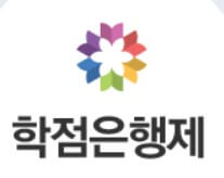  편입, 학사가 유리한가? (추천vs비추천)