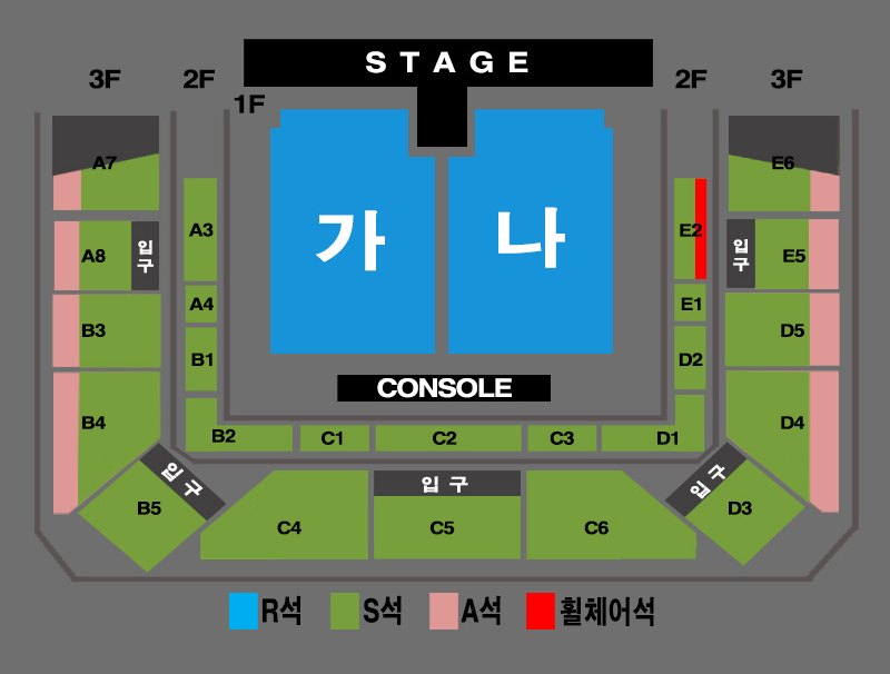 2024 고마웠습니다-라스트 콘서트(LAST CONCERT)