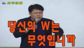 시골의사 박경철 아주대 강연 Full 영상입니다. (성장주 투자 참고용)