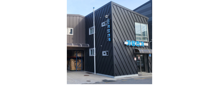 광주 남구 조명가게