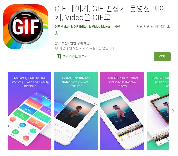  어플소개