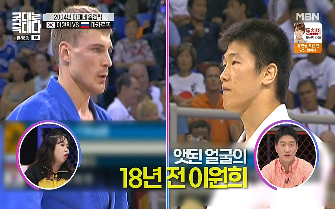 국대는 국대다.E13p-NEXT.mp4_20220605_185323.925.jpg