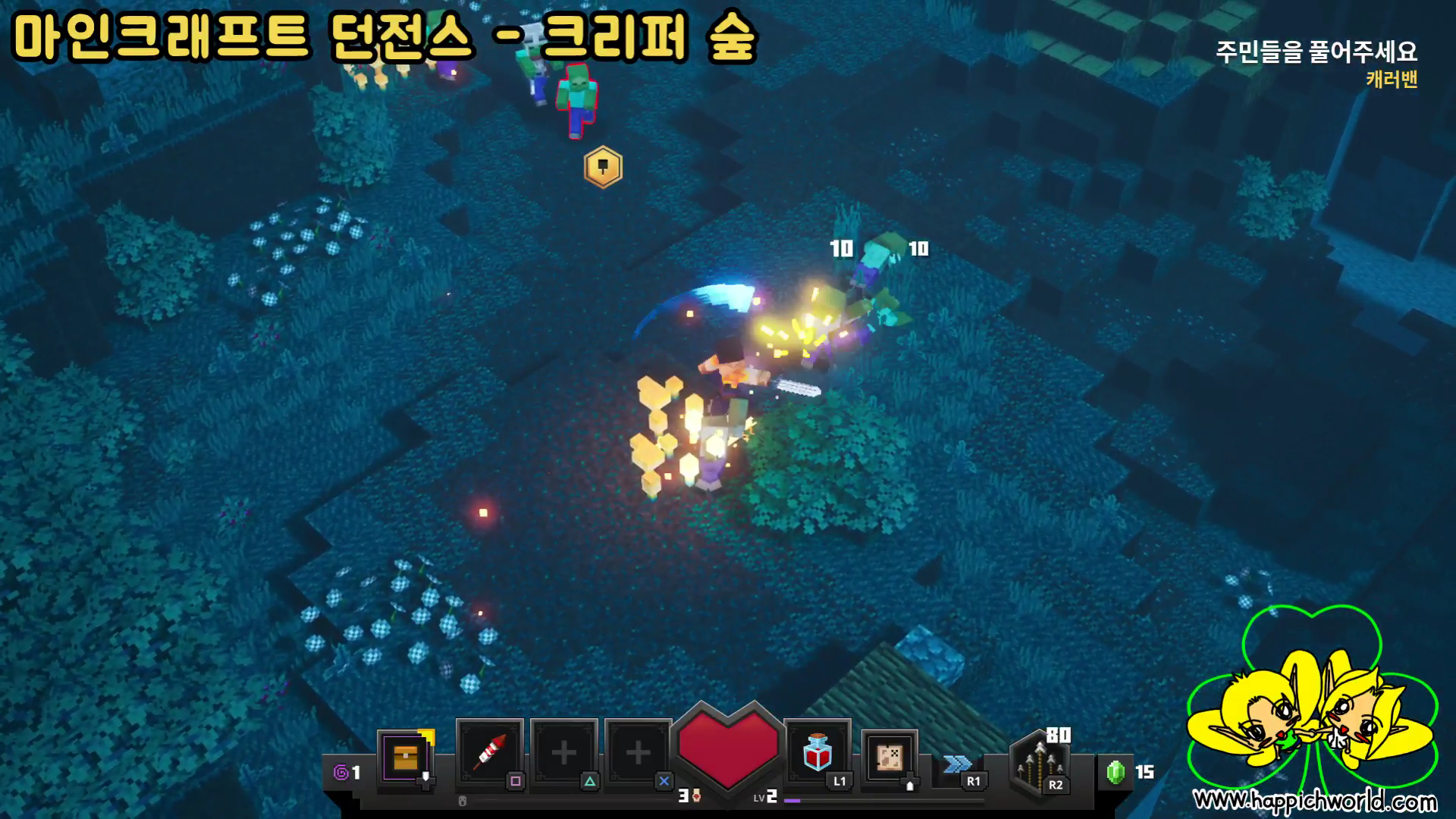  [PS4][200601] 마인크래프트 던전스[02] - 크리퍼 숲 (동영상)