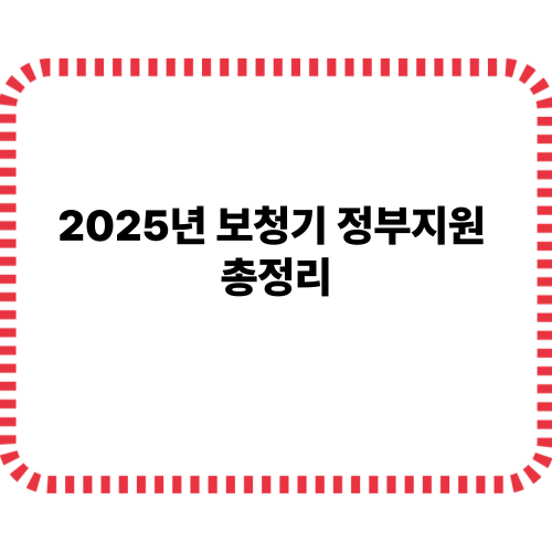 몽몽월드 이미지