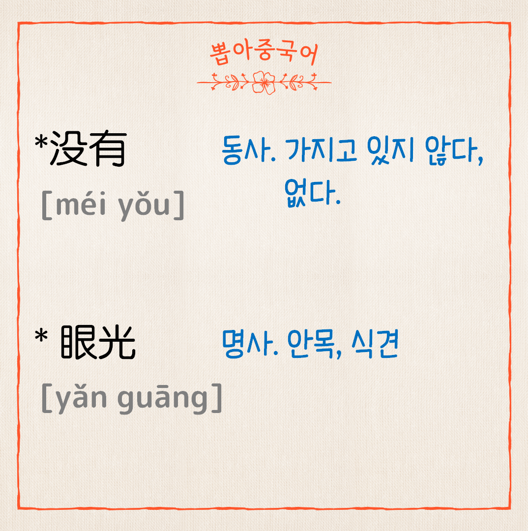 단어설명