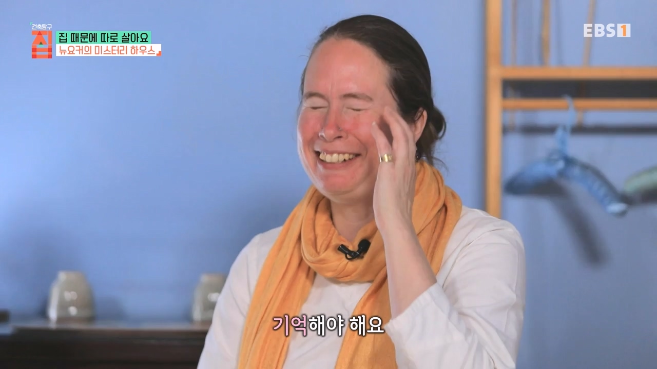 TV - 전 국민의 평생학교 EBS집 때문에 따로 살아요.mp4_20231009_171331.538.jpg