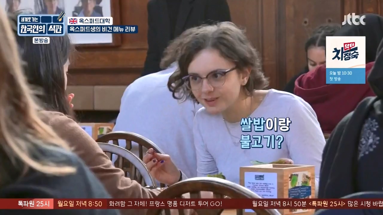 한국인의 식판.E04.230416p-NEXT.mp4_20230929_145521.262.jpg
