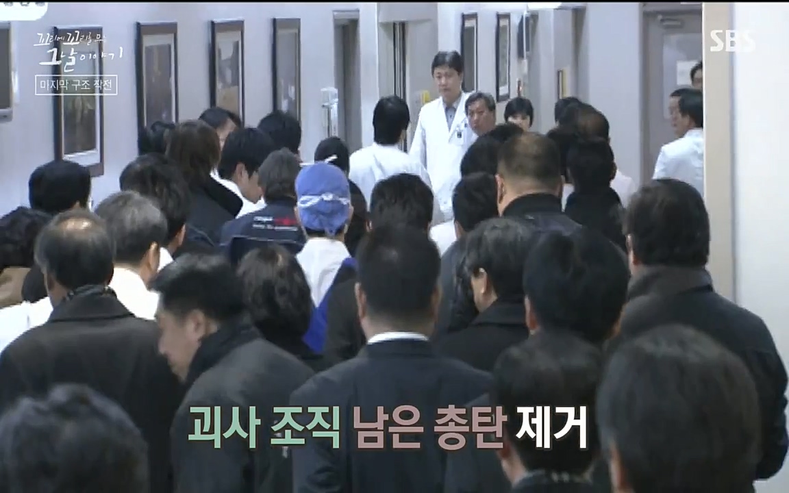 꼬리에 꼬리를 무는 그날 이야기.E20.220318p-NEXT.mp4_20220319_185742.861.jpg