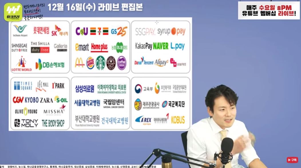 영정보통신 이미지