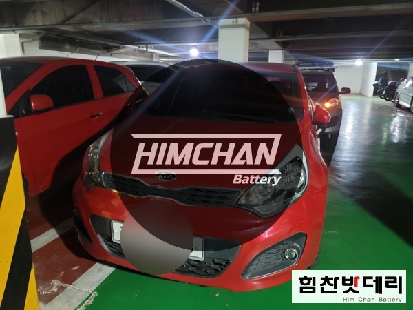  창원밧데리 프라이드 밧데리 남양동 배터리 교환 전문점 힘찬배터리 창원 마산 진해 수입차 국산차 배터리전문