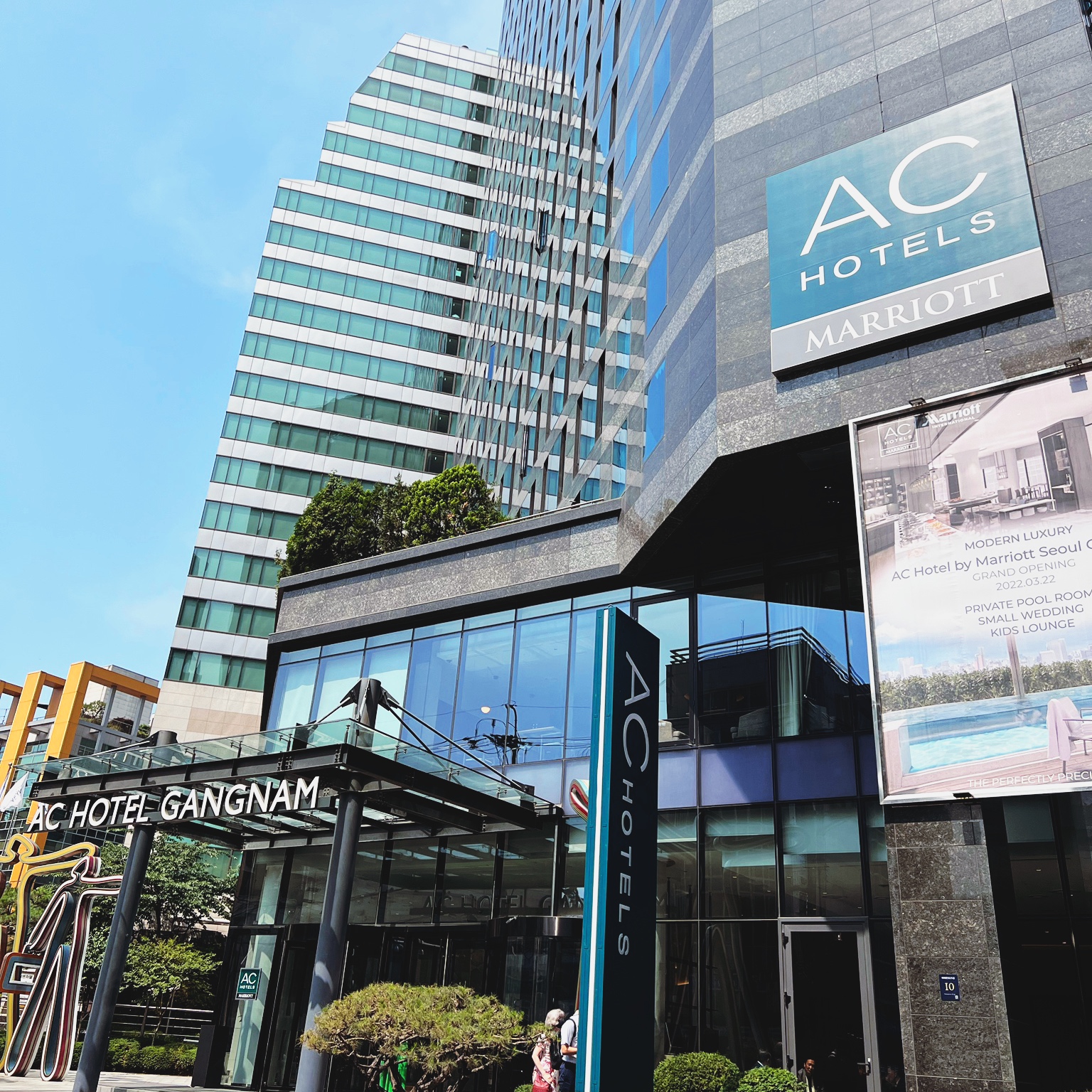  AC호텔 바이 메리어트 서울 강남 사우나 | 신한 에이스 카드