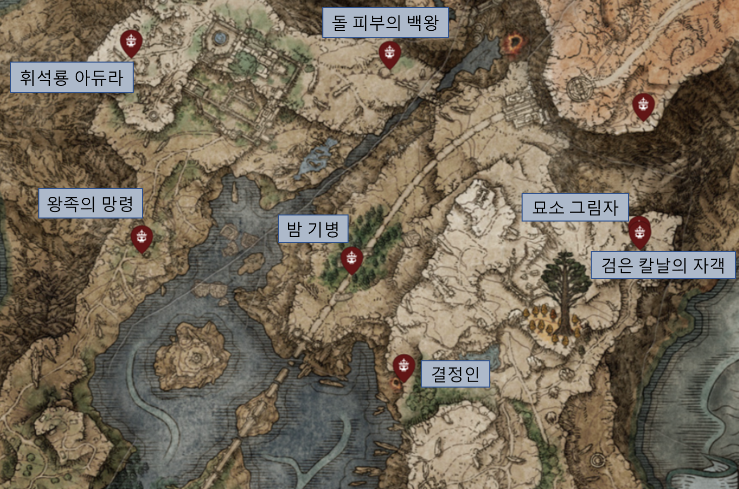  엘든 링(Elden Ring) 리에니에 보스와 보상 정리