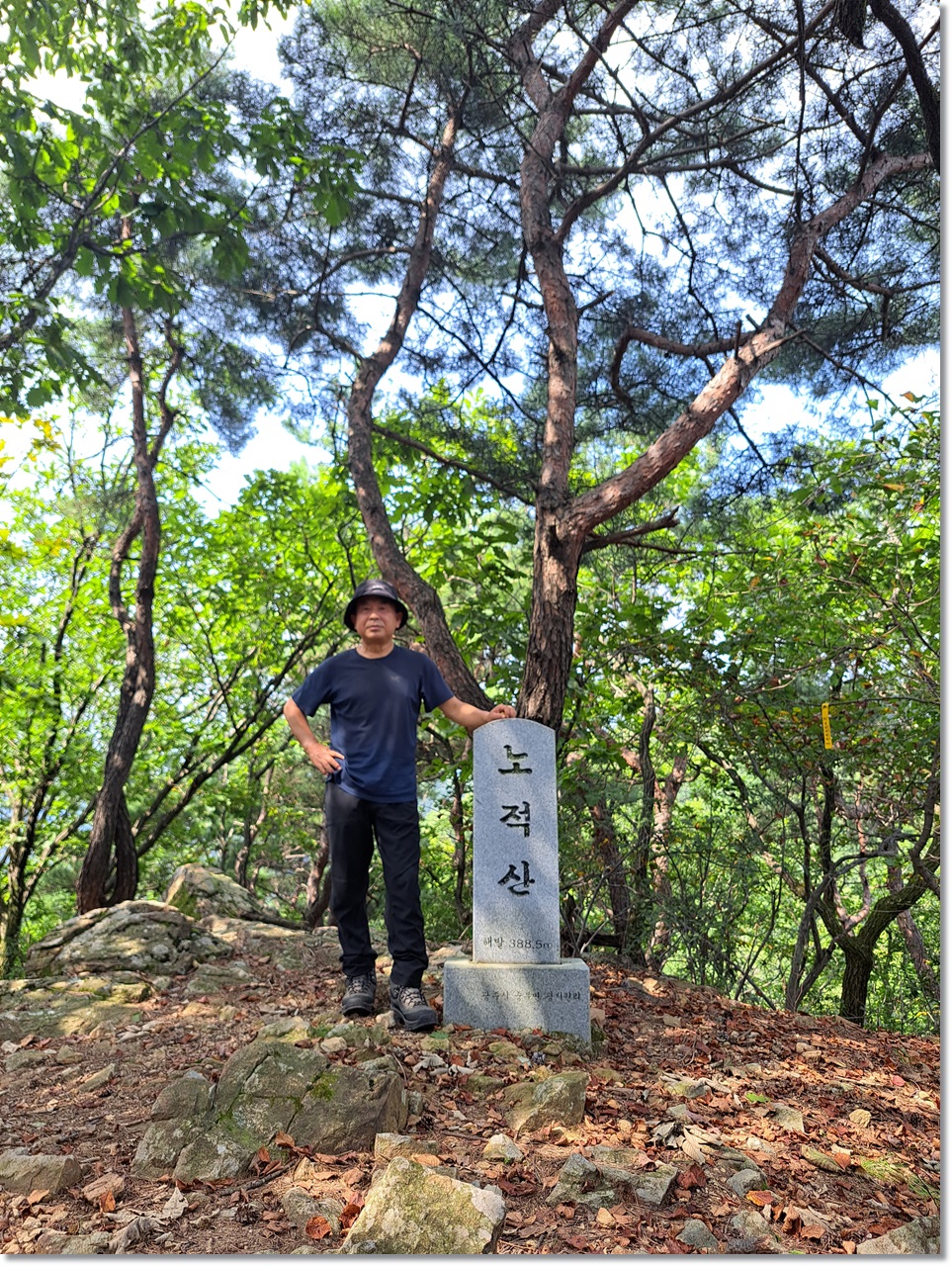 약사산 이미지