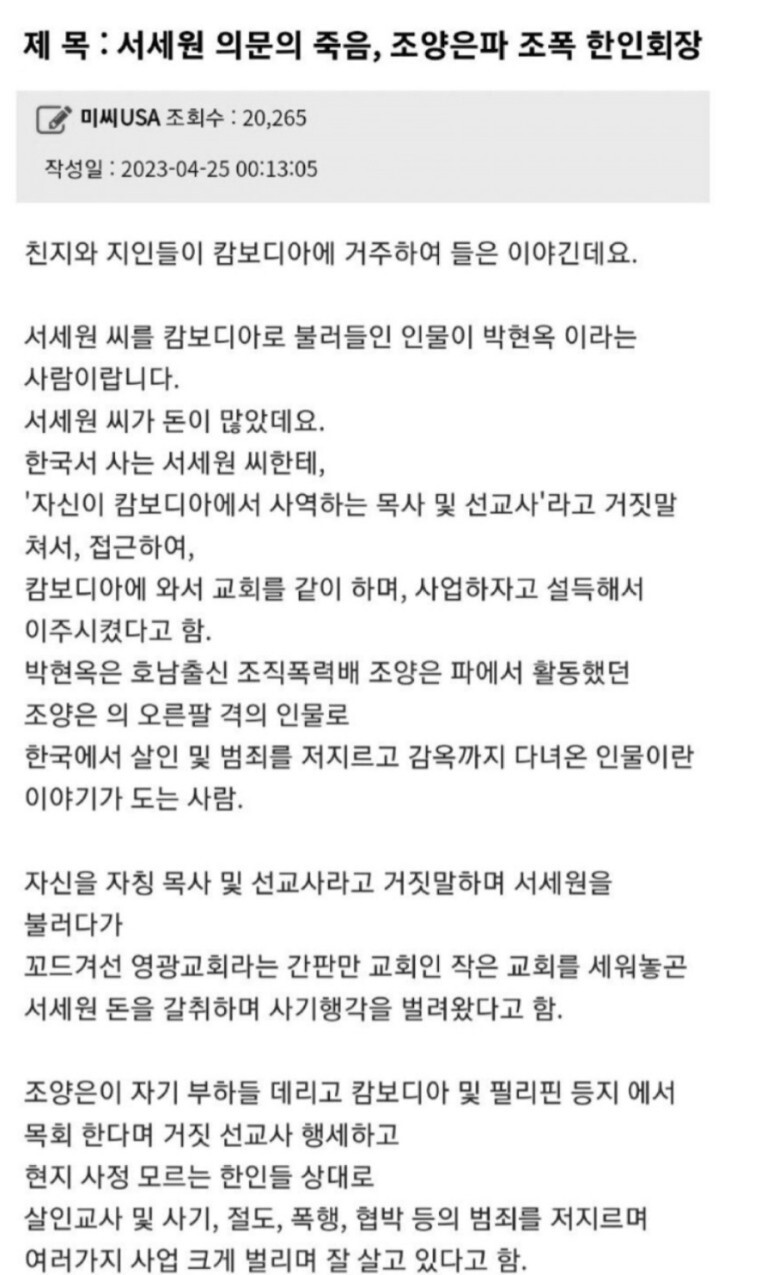 etc-image-4