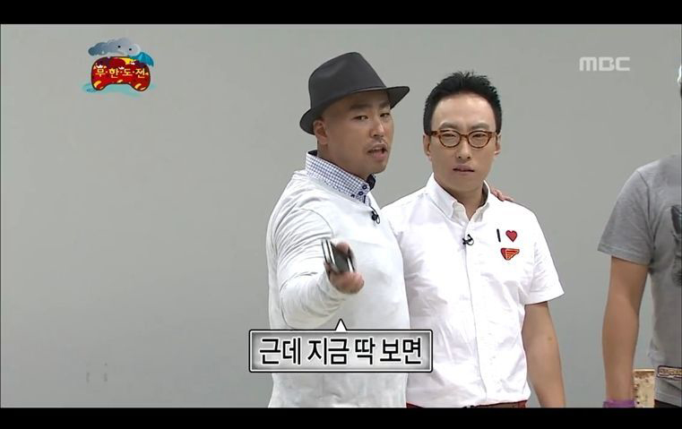  무한도전 섭외 실패 레전드