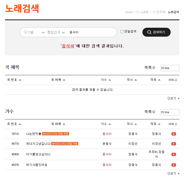 태진 이미지