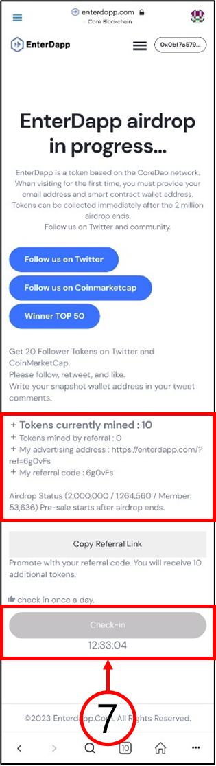 에어드랍을 받는 과정을 설명하는 이미지입니다.