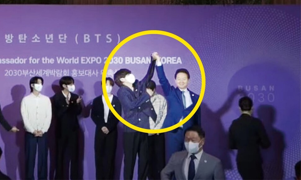  한겨레[영상] "BTS 팔 비틀고 꺾고" 정부인사 무례한 기념촬영에 '아미' 분통