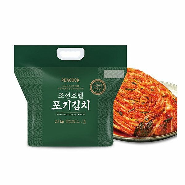 조선호텔 포기김치