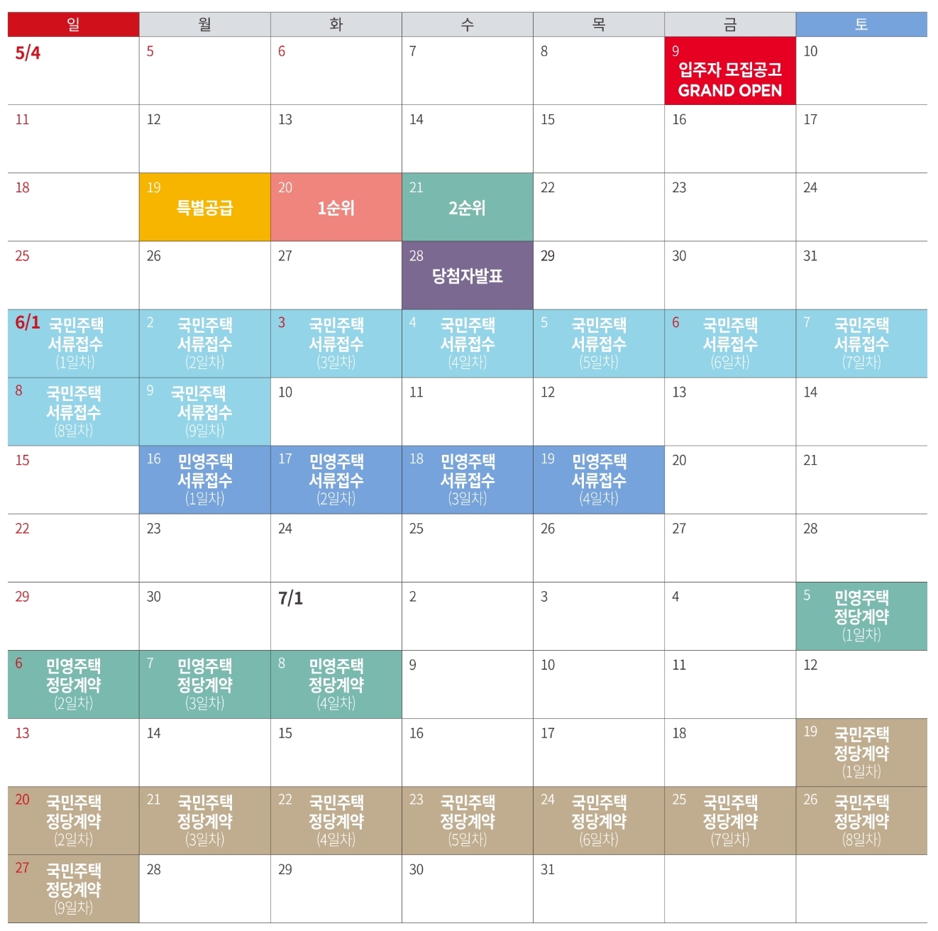 동탄포레파크자연앤푸르지오-28