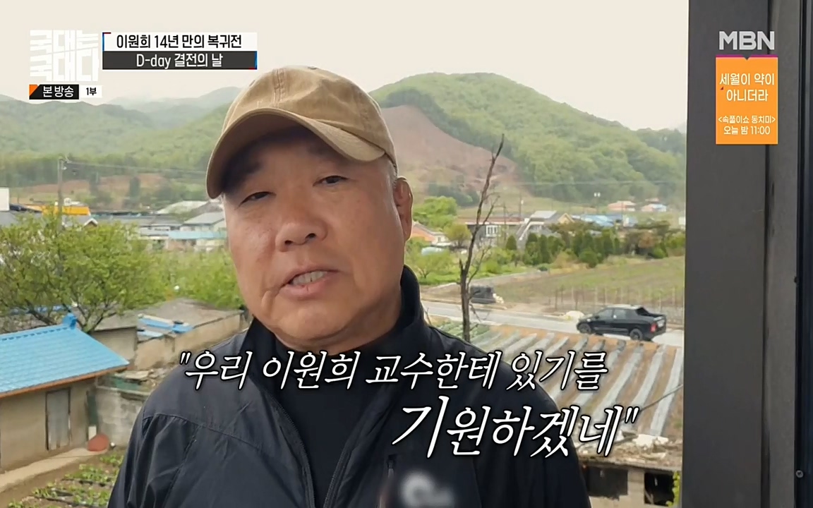 국대는 국대다.E14.220612p-NEXT.mp4_20220612_194216.921.jpg