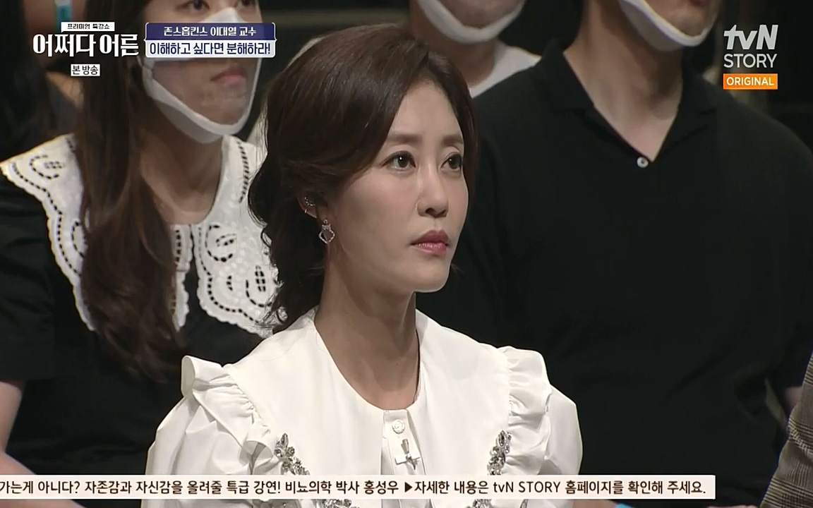 어쩌다 어른.E06.220715p-NEXT.mp4_20220912_142327.763.jpg