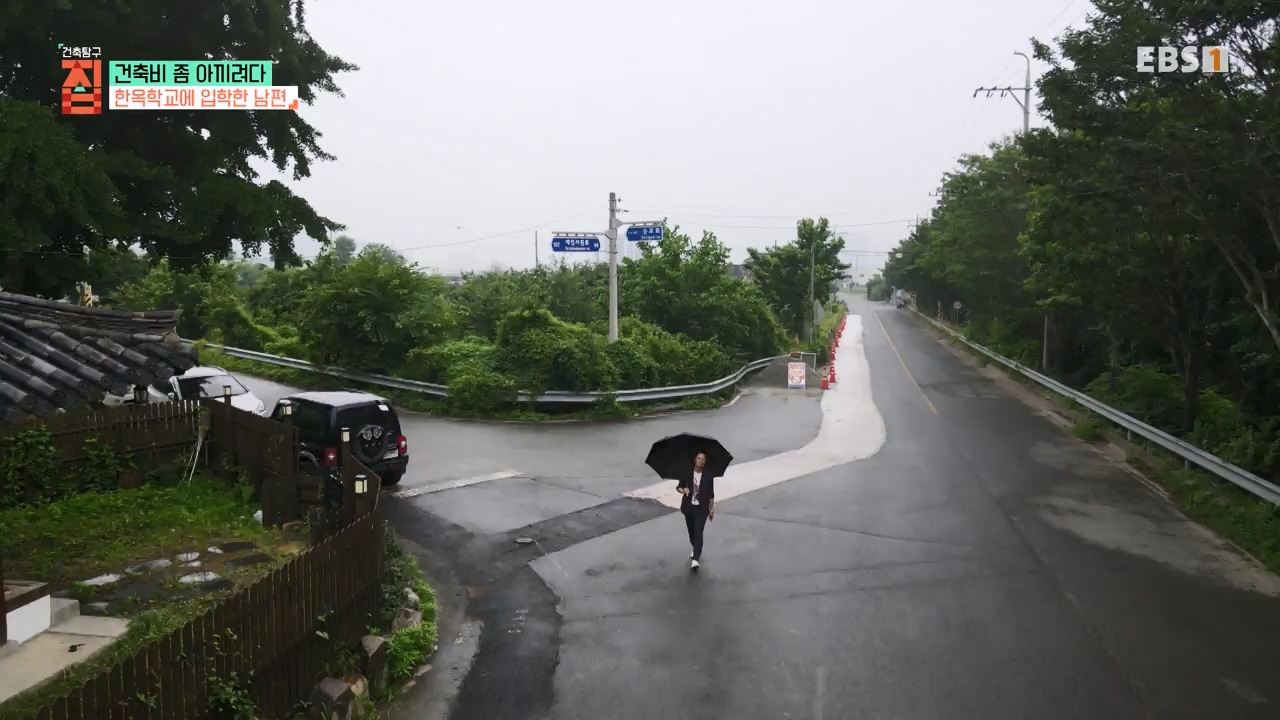 TV - 전 국민의 평생학교 EBS건축비 좀 아끼려다.mp4_20230813_180623.056.jpg