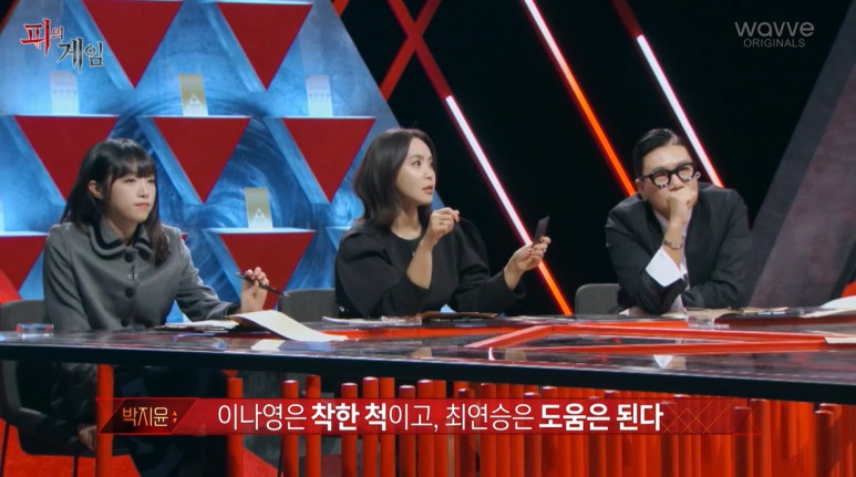 서바이벌 게임에서 착하게 굴면 안되는 이유...jpg | 인스티즈