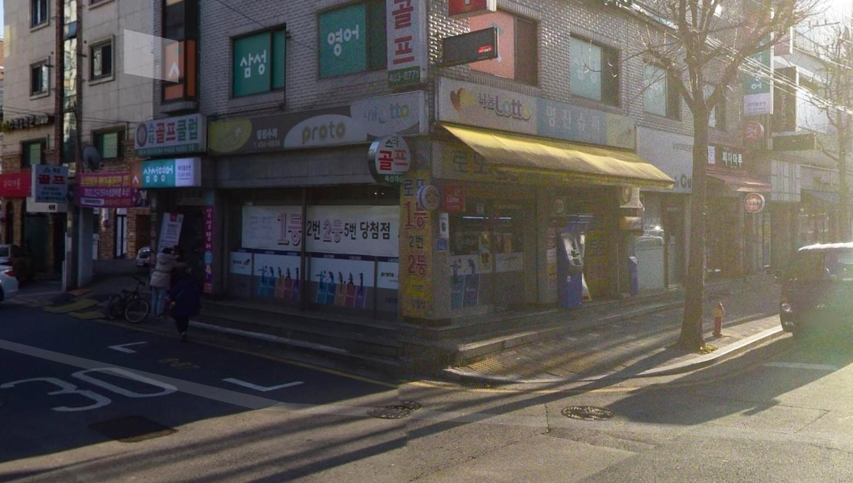 서울-송파구-문정동-로또판매점-명진슈퍼