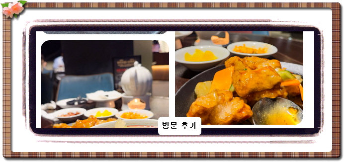 맛있는 녀석들 북경오리 511회