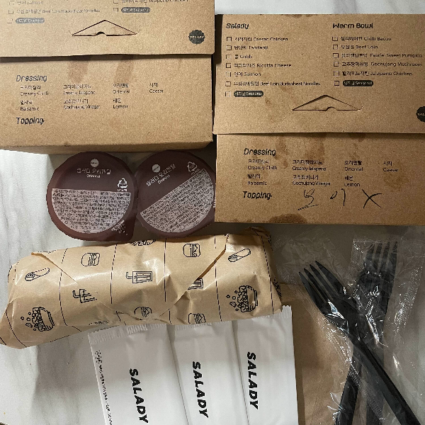 샐러디포장