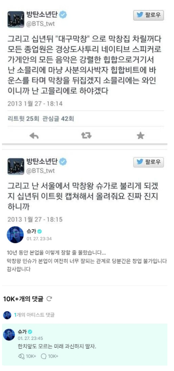 막창왕 이미지